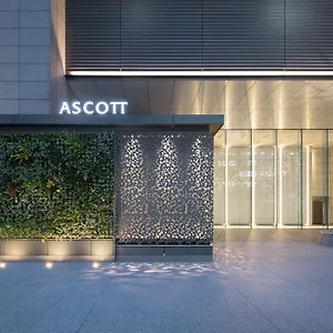 Ascott Marunouchi ***** Präfektur Tokio