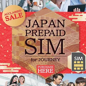 ホテル サクラ スカイ, 東京都