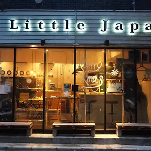 Little Japan Tokio