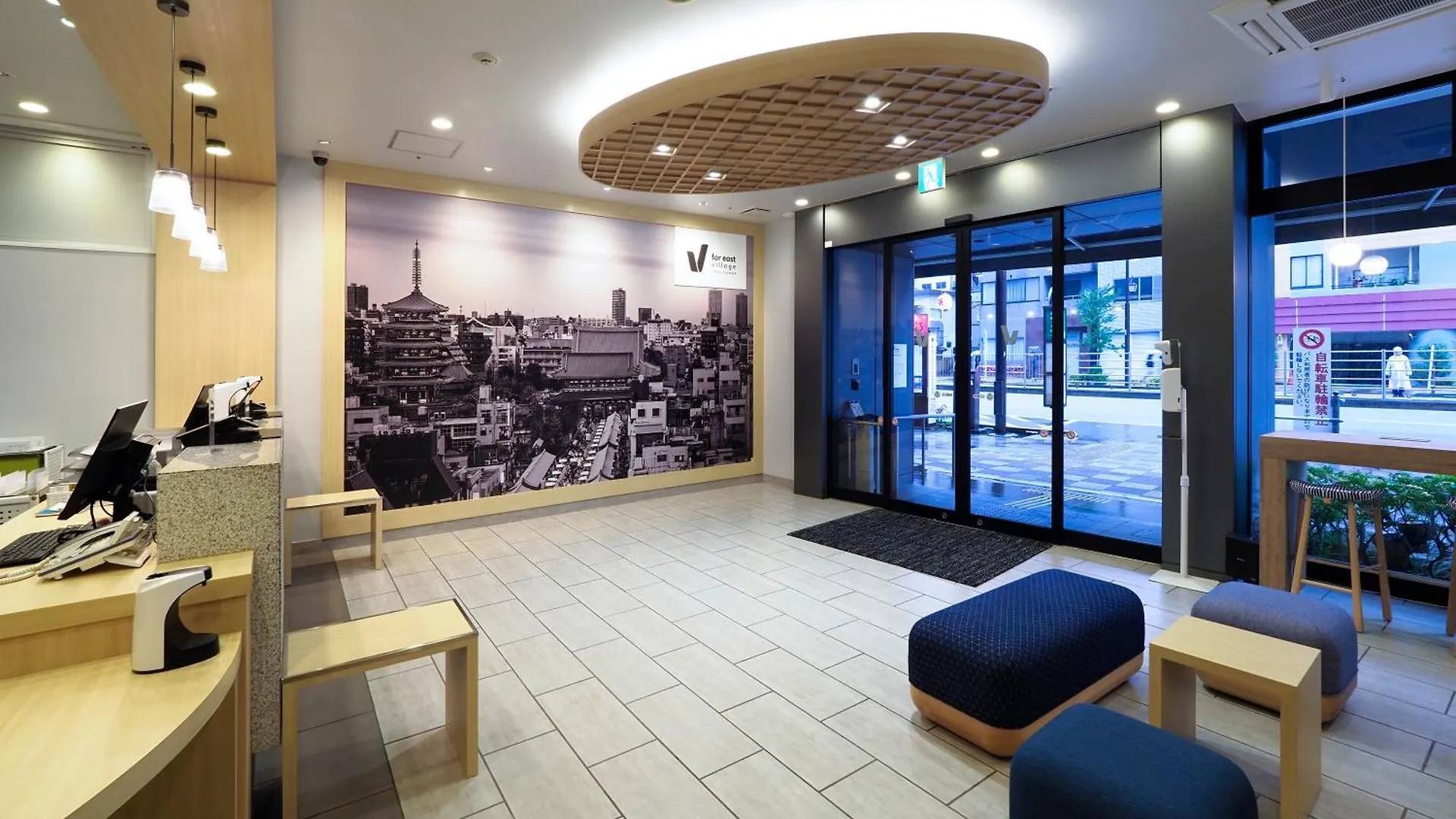 Far East Village Hotel Tokyo, Asakusa  东京